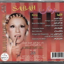 Sabah = Sabah-1