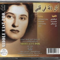 نازك = نازك-1