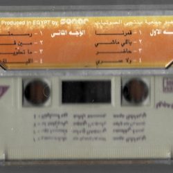 إيهاب توفيق = إيهاب توفيق-1