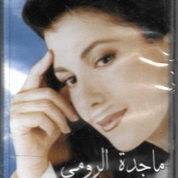 ماجدة الرومي-0