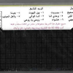 ملحم بركات = ملحم بركات-1