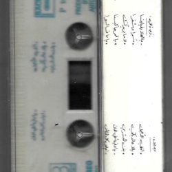 Sammy Clark = Sammy Clark-1