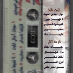 علي العيساوي-1