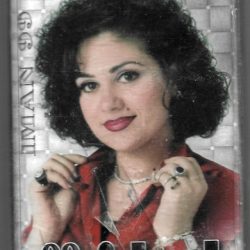 إيمان محمد علي = إيمان محمد علي-0