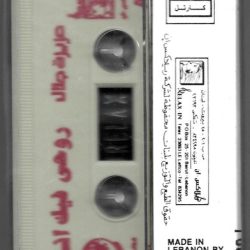 عزيزة جلال-1