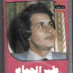 سعدون جابر-0