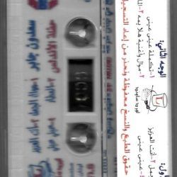 سعدون جابر-1