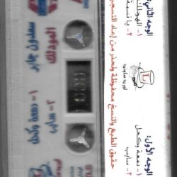 سعدون جابر-1