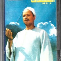 العربي فرحان البلبيسي-0