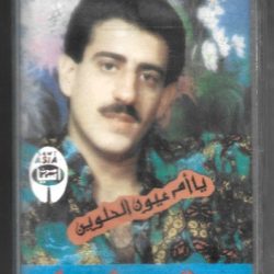 نضال حليحل-0