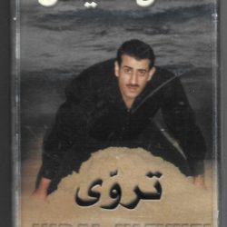 نضال حليحل-0