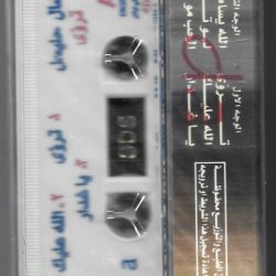 نضال حليحل-1