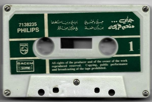 منعم فريحة = منعم فريحة-2