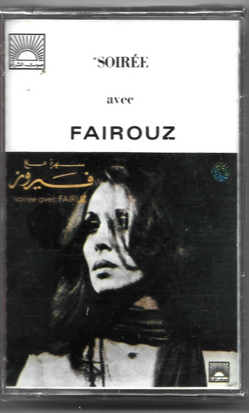 Fairuz = Fairuz-0