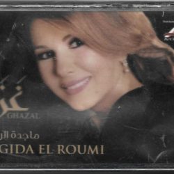 ماجدة الرومي = ماجدة الرومي-0