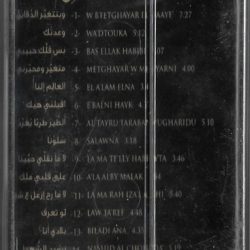 ماجدة الرومي = ماجدة الرومي-1