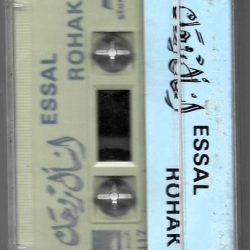 Oum Kalthoum = Oum Kalthoum-1