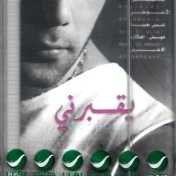 فارس كرم-1