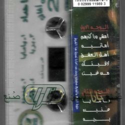 ديانا حداد = ديانا حداد-1