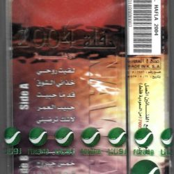 نوال = نوال-1