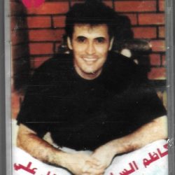 Kazem Al Saher-0
