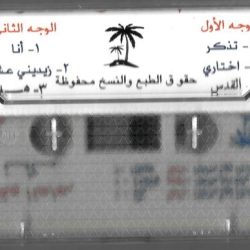 Kazem Al Saher = Kazem Al Saher-1