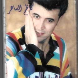 Kazem Al Saher-0