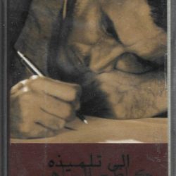 Kazem Al Saher = Kazem Al Saher-0