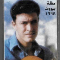 Kazem Al Saher-0
