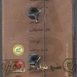 Kazem Al Saher = Kazem Al Saher-1