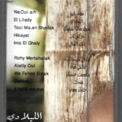Amr Diab-1