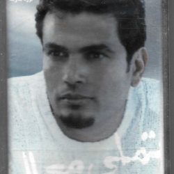 Amr Diab-0