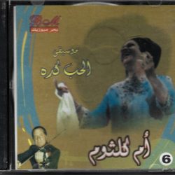 أحمد الحفناوي-0