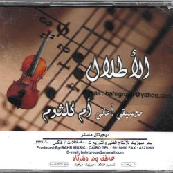 أحمد الحفناوي-1