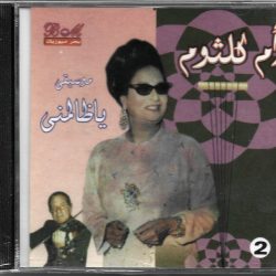 أحمد الحفناوي-0