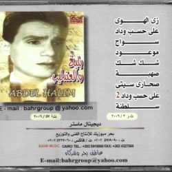 عبد الحليم حافظ-1