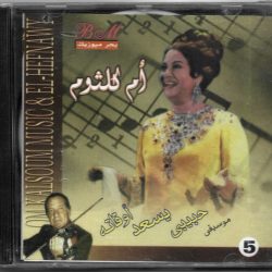 أحمد الحفناوي-0