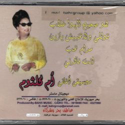 أحمد الحفناوي-1