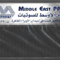 عبد الحليم حافظ & محمد الموجي-1