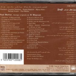 Paul Mattar = Paul Mattar-1