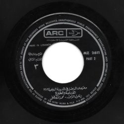 زغلول الدامور - محمد المصطفى-0