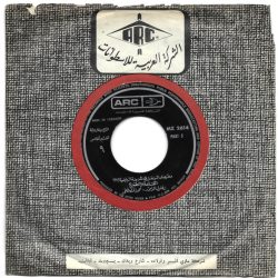 زغلول الدامور - محمد المصطفى-0