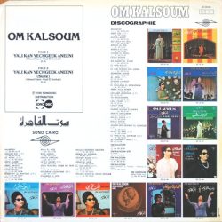 Oum Kalthoum = Oum Kalthoum-1