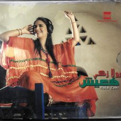 رولا زكي-0