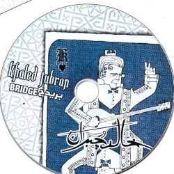 خالد جبران = خالد جبران-1