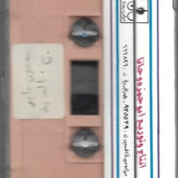 سعدون جابر-1