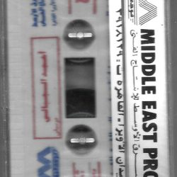 أحمد الجبالي = أحمد الجبالي-1