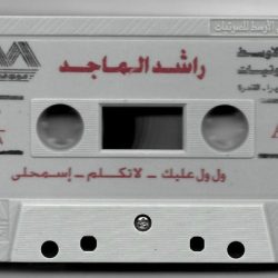 راشد الماجد-1
