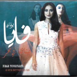 Faia Younan = Faia Younan-0