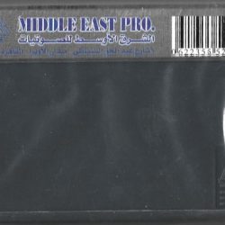 فايزة أحمد-1